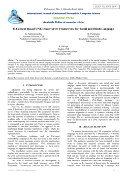 Paper Title (use style: paper title) - International Journal of Advanced