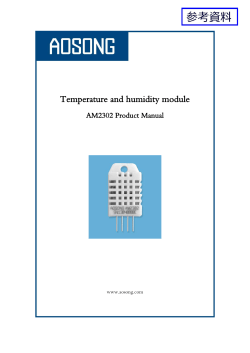 Temperature and humidity module
