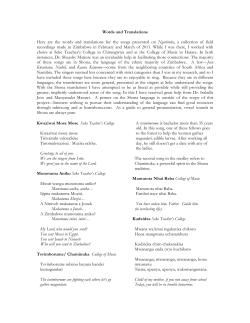 Words and Translations