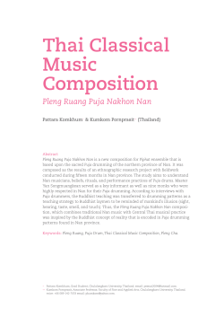 Thai Classical Music Composition