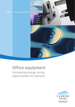 Office equipment