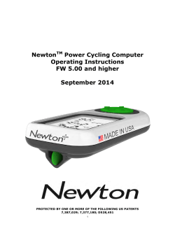 newton - iBike Sports