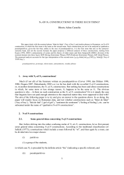 N1-of-N1 Constructions? Is There Such Thing?