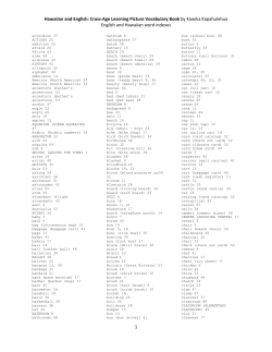 Hawaiian and English