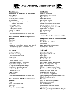 Sublimity School Supply List