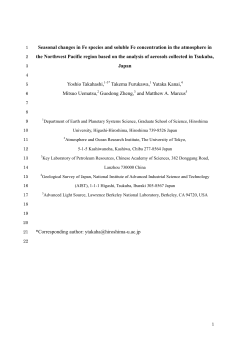 Seasonal changes in Fe species and soluble Fe concentration in the