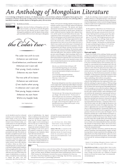 An Anthology of Mongolian Literature