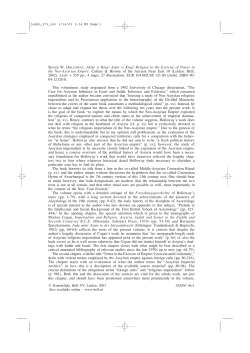 Rezension zu: Holloway, S. W.: Assur is King! Assur is King!