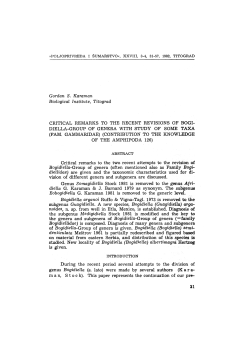 Critical remarks to the recent revisions of Bogidiella