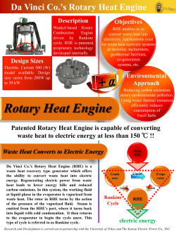 s Rotary Heat Engine