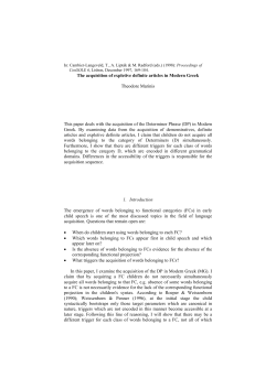 The acquisition of expletive definite articles in Modern Greek