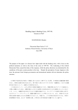 Japan has been known as a country closed to inward foreign