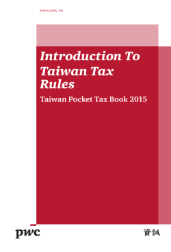 Taiwan Pocket Tax Book 2015