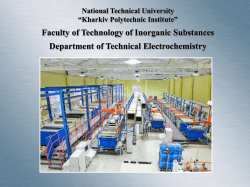 Department of Technical Electrochemistry