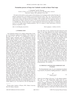 Formation process of large ion Coulomb crystals in linear Paul traps