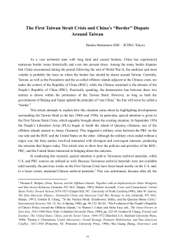 The First Taiwan Strait Crisis and China`s &ldquo;Border&rdquo; Dispute Around
