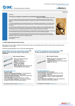 the e-Matters in PDF