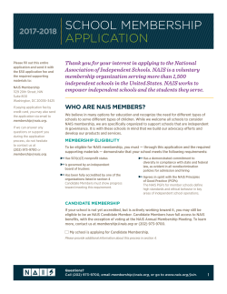 school membership application