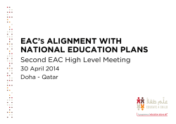 eac`s alignment with national education plans