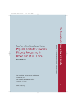 Popular Attitudes towards Dispute Processing in Urban and Rural