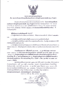 flvo1n rirr,turr) wrjrums/narRat bceidoo.