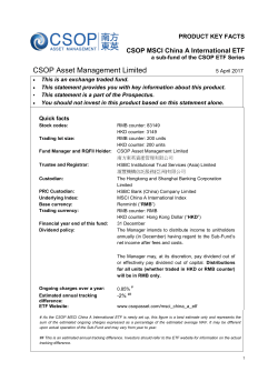 CSOP Asset Management Limited
