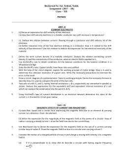 holiday homework class xii science