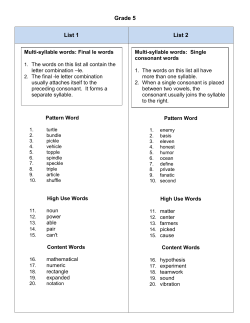 Grade 5 List 1 List 2