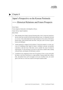 Japan`s Perspective on the Korean Peninsula ―― Historical