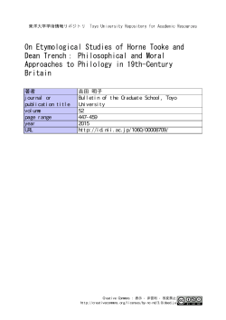 On Etymological Studies of Horne Tooke and Dean Trench