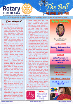 The Bell 38 - Mahila Sahayatra