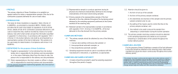 Bunkers Sampling Guidelines