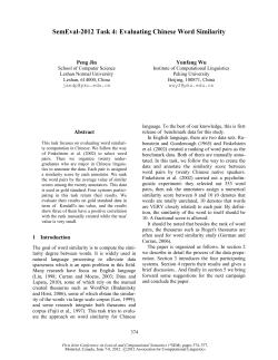 SemEval-2012 Task 4: Evaluating Chinese Word Similarity