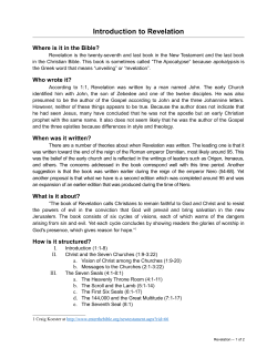 Introduction to Revelation
