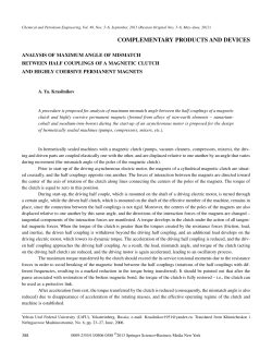 Analysis of Maximum Angle of Mismatch between Half Couplings of
