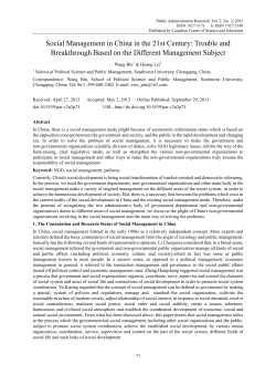 this PDF file - Canadian Center of Science and Education