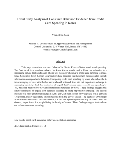 Evidence from Credit Card Spending in Korea
