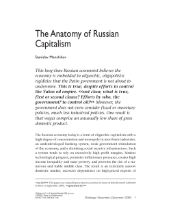The Anatomy of Russian Capitalism
