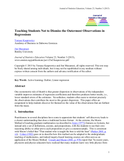 Teaching Students Not to Dismiss the Outermost Observations in
