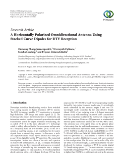 A Horizontally Polarized Omnidirectional Antenna Using Stacked