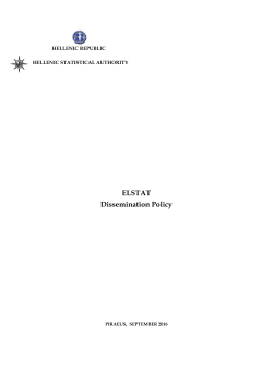 ELSTAT Dissemination Policy