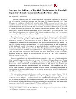 Searching for Evidence of Boy-Girl Discrimination