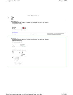 Score - shortclass.com