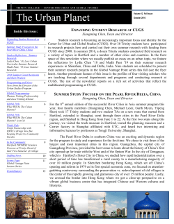 Urban Planet - Trinity College