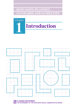 chapter 1 introduction