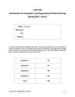 Quiz 2 - MIT OpenCourseWare