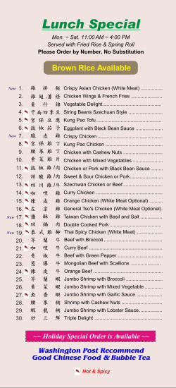 Lunch Special - Jumbo Jumbo Cafe