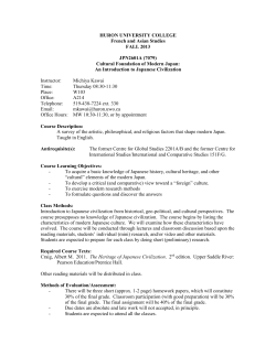 Course Outline - Huron College