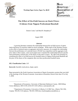 The Effect of On-Field Success on Stock Prices