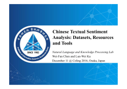 Chinese Textual Sentiment Analysis: Datasets, Resources and Tools